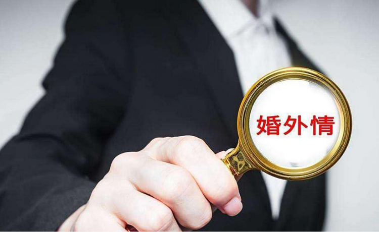 西安婚外遇调查