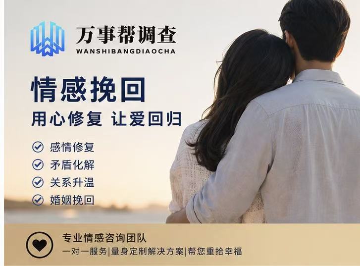 伴侣出轨别急着挽回？先厘清真相，才是修复婚姻的第一步