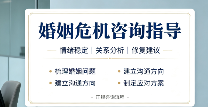 不用撕不用闹！西安如何巧妙分离第三者？正规婚姻服务 TOP 榜 + 实用方法汇总