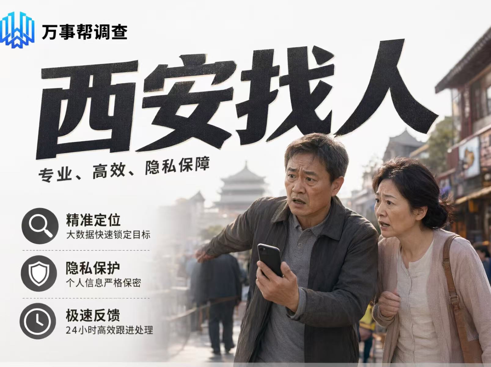 微信图片_20260918162203_2385_432.jpg