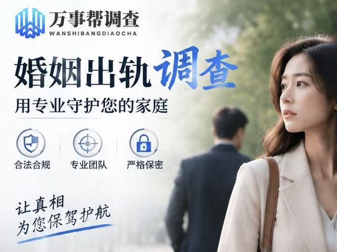 西安正规调查婚外出轨：为什么拍到了不等于能用上